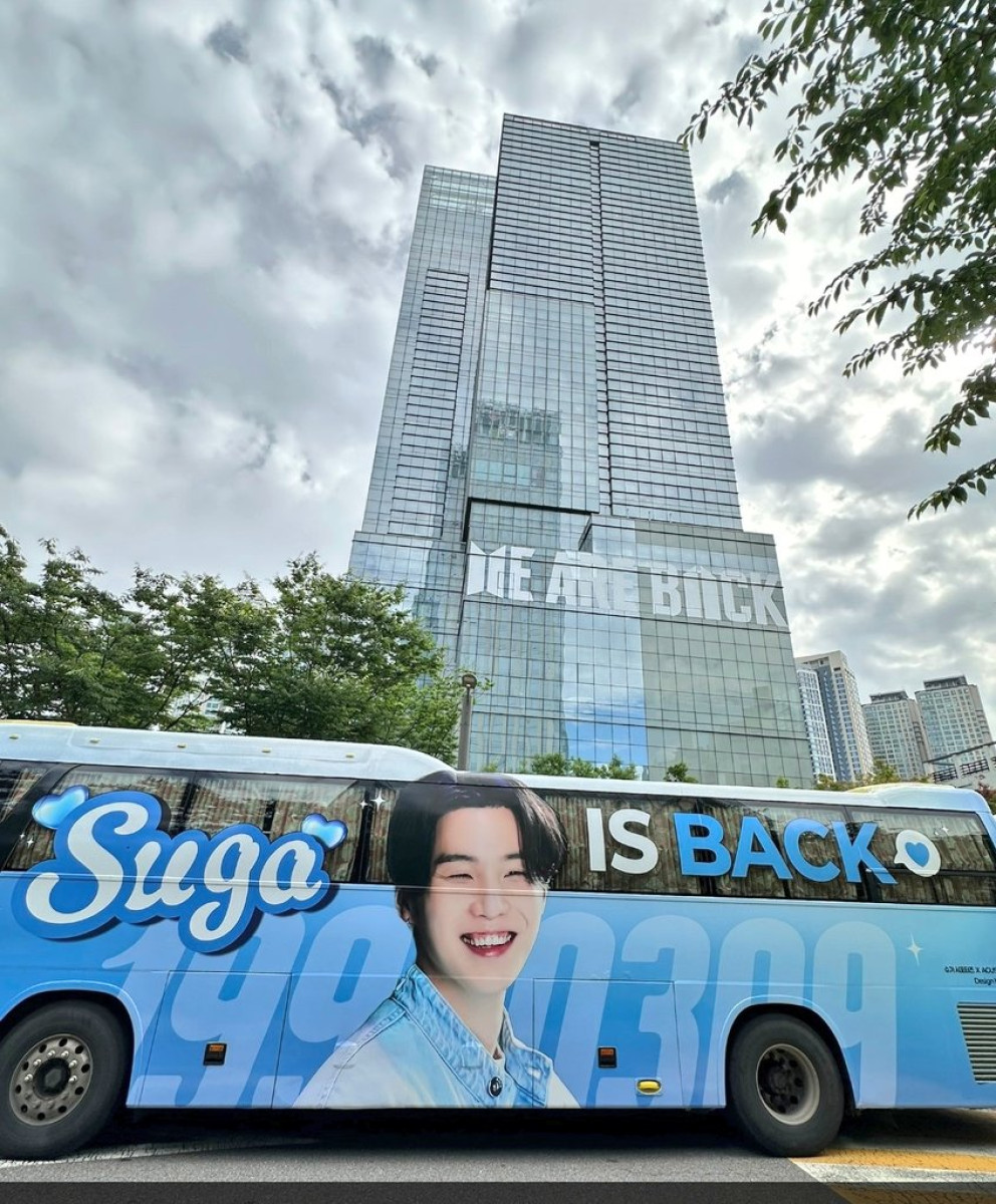 suga